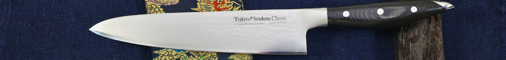Tojiro Senkou Classic 